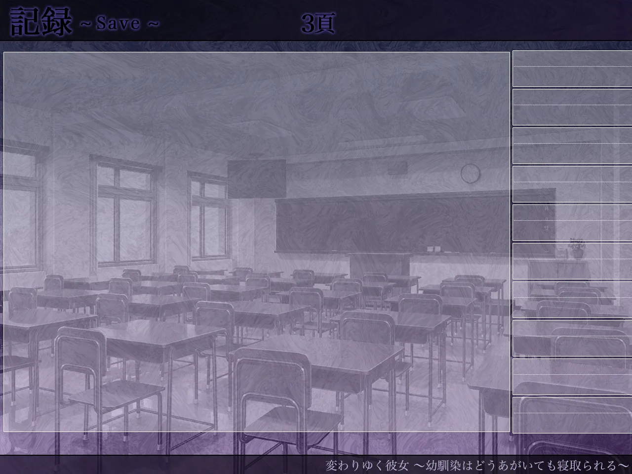 ORCSOFT Kawariyuku Kanojo Osananajimi wa Dou Agaite mo Netorareru - Image 697