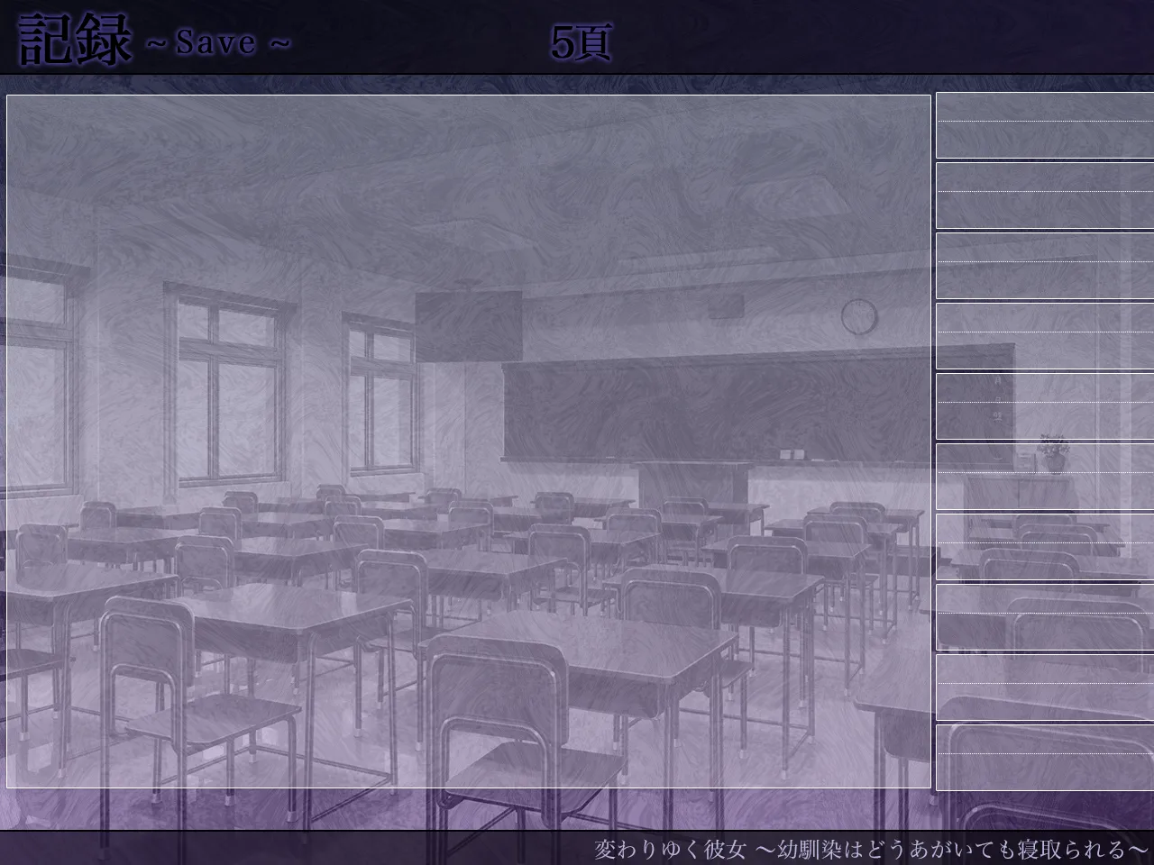 ORCSOFT Kawariyuku Kanojo Osananajimi wa Dou Agaite mo Netorareru - Image 699