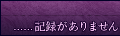 ORCSOFT Kawariyuku Kanojo Osananajimi wa Dou Agaite mo Netorareru - Image 702
