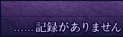 ORCSOFT Kawariyuku Kanojo Osananajimi wa Dou Agaite mo Netorareru - Image 704