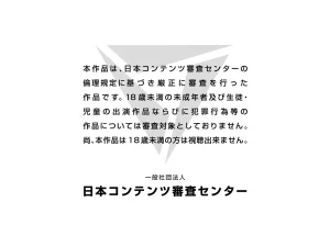 ORCSOFT Kawariyuku Kanojo Osananajimi wa Dou Agaite mo Netorareru - Page 643