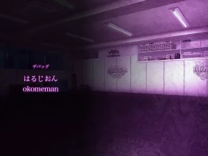ORCSOFT Kawariyuku Kanojo Osananajimi wa Dou Agaite mo Netorareru - Page 684