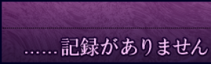 ORCSOFT Kawariyuku Kanojo Osananajimi wa Dou Agaite mo Netorareru - Page 702