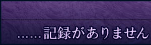ORCSOFT Kawariyuku Kanojo Osananajimi wa Dou Agaite mo Netorareru - Page 704