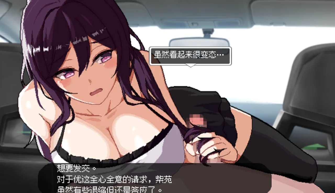 ORGY DICE - Image 22