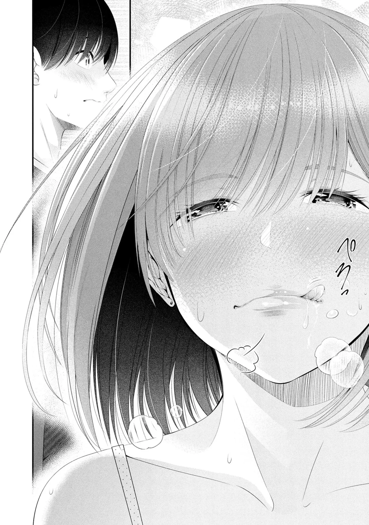 Orizuki Naoyasu Sasaki Kazu Houkago Instant XXX Volume 3 - Image 44