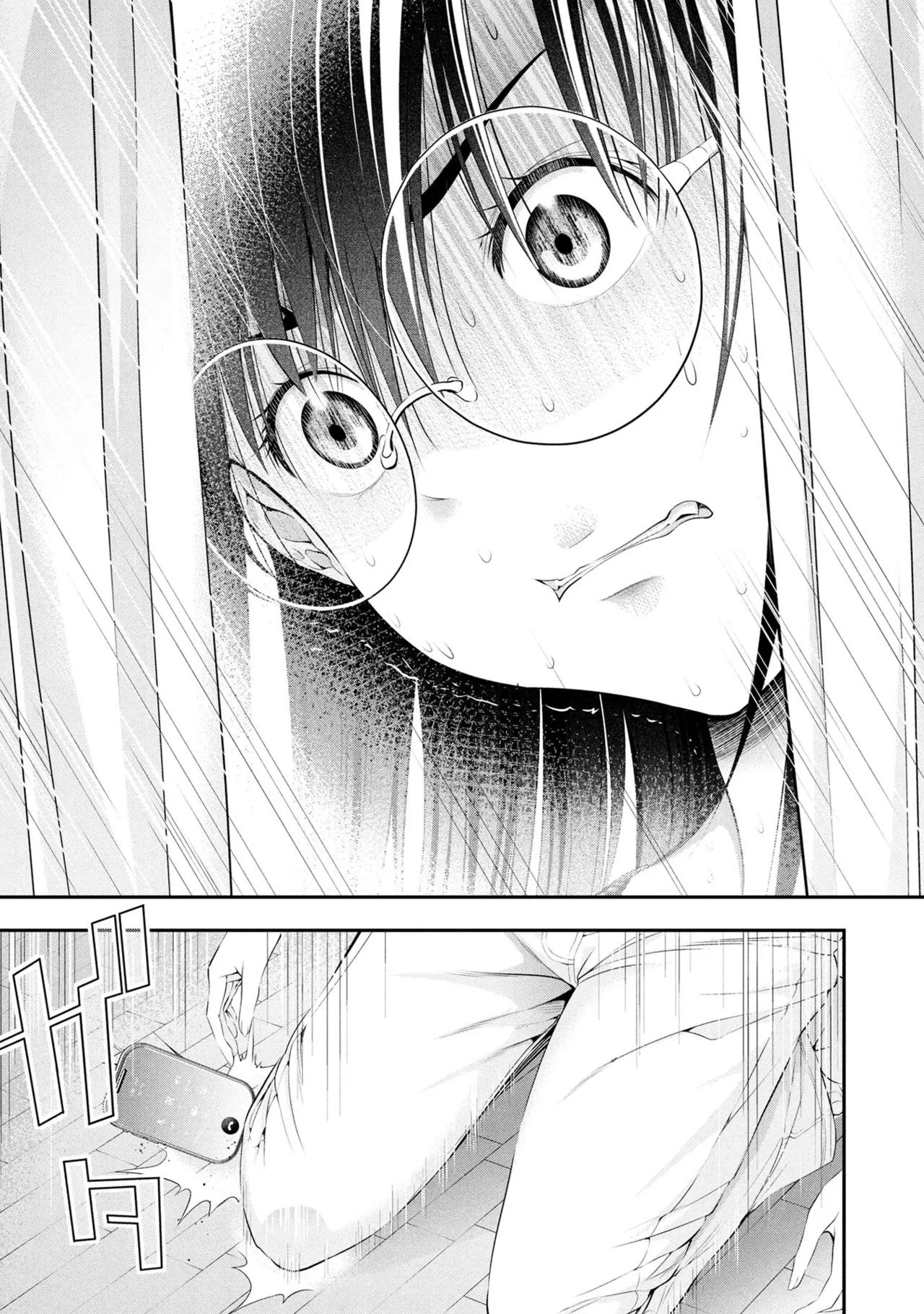 Orizuki Naoyasu Sasaki Kazu Houkago Instant XXX Volume 3 - Image 7