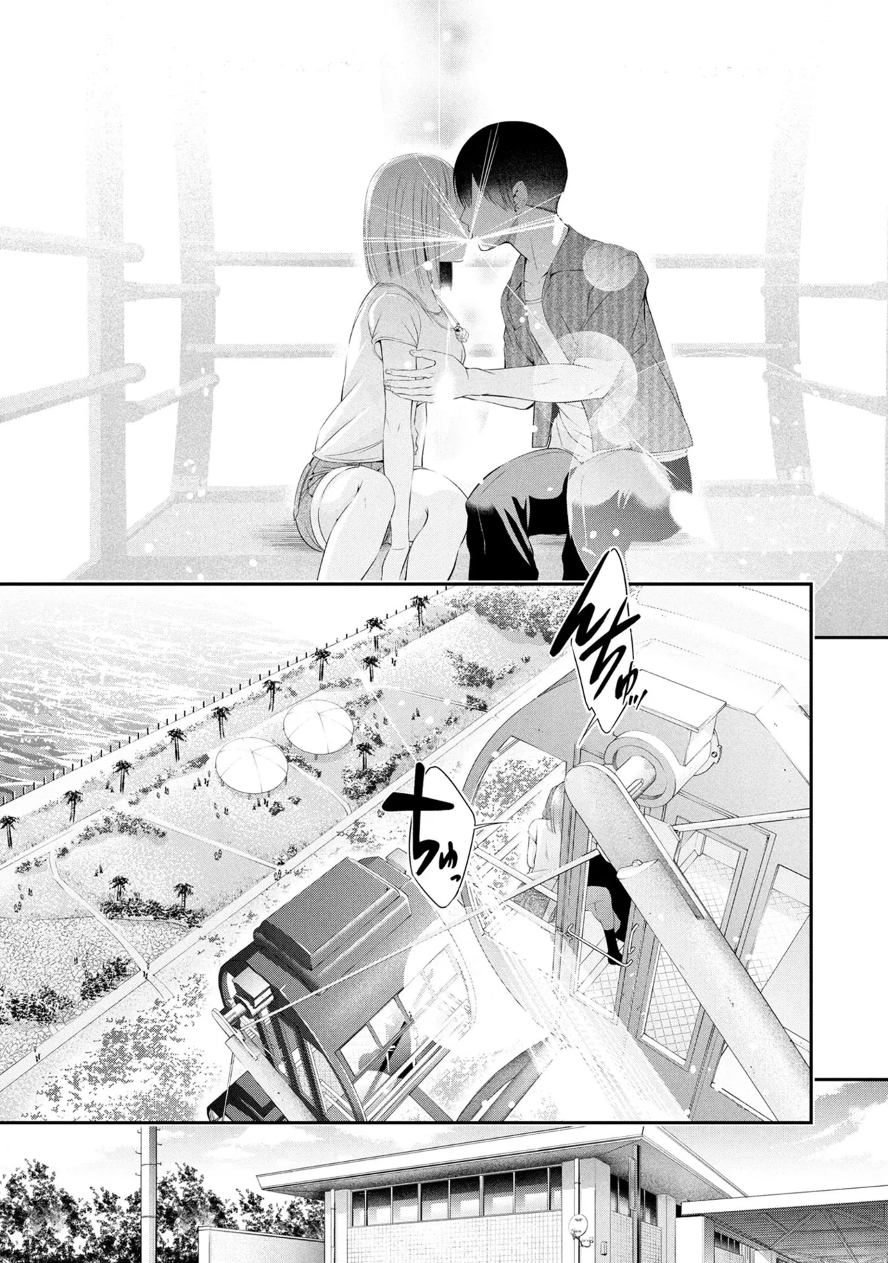 Orizuki Naoyasu Sasaki Kazu Houkago Instant XXX Volume 3 - Image 98