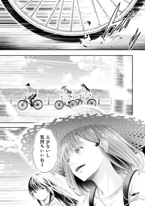 Orizuki Naoyasu Sasaki Kazu Houkago Instant XXX Volume 3 - Page 104