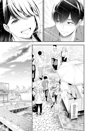 Orizuki Naoyasu Sasaki Kazu Houkago Instant XXX Volume 3 - Page 110
