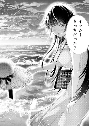 Orizuki Naoyasu Sasaki Kazu Houkago Instant XXX Volume 3 - Page 127