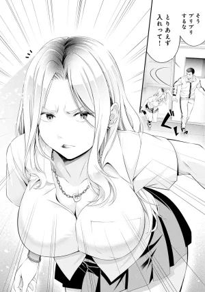 Orizuki Naoyasu Sasaki Kazu Houkago Instant XXX Volume 3 - Page 153
