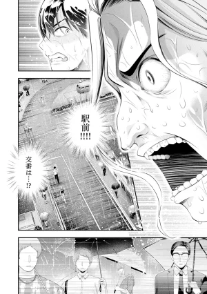 Orizuki Naoyasu Sasaki Kazu Houkago Instant XXX Volume 3 - Page 16