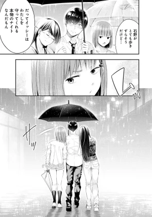 Orizuki Naoyasu Sasaki Kazu Houkago Instant XXX Volume 3 - Page 21