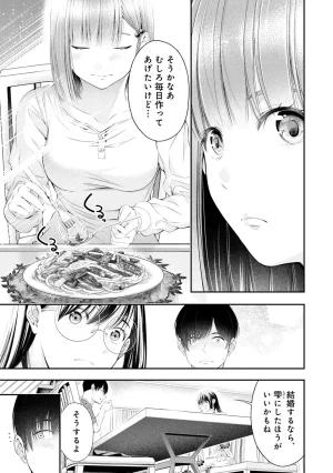 Orizuki Naoyasu Sasaki Kazu Houkago Instant XXX Volume 3 - Page 27