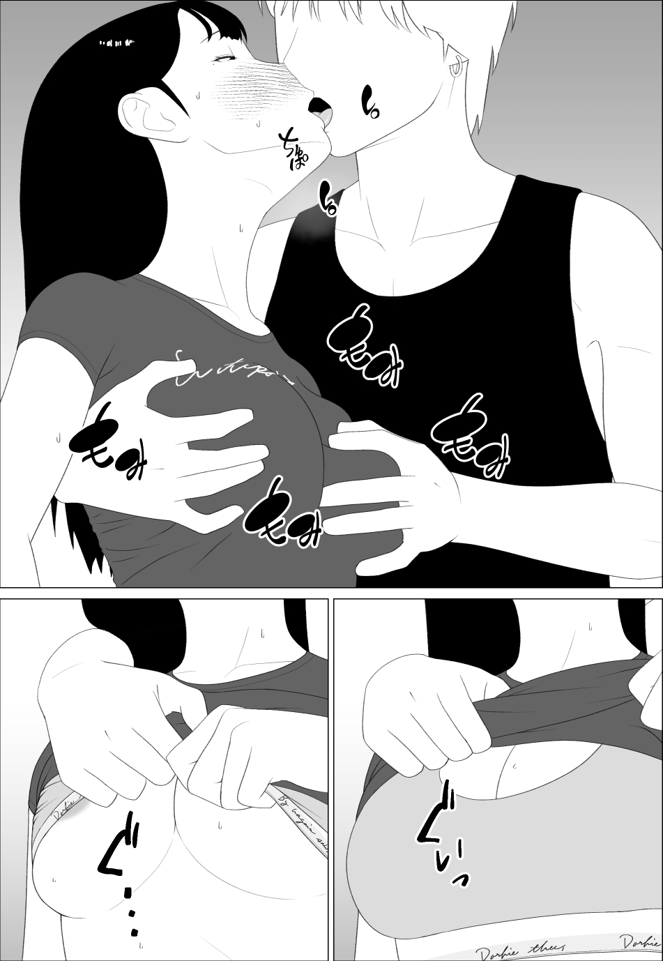 Oroboy Omae no imouto eroi karada shitten naa - Image 14