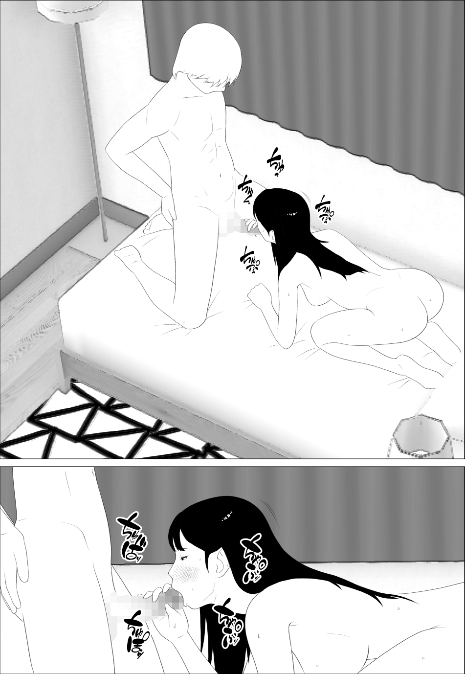 Oroboy Omae no imouto eroi karada shitten naa - Image 22