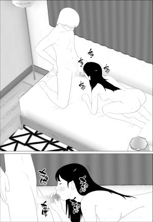 Oroboy Omae no imouto eroi karada shitten naa - Page 22