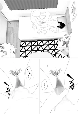 Oroboy Omae no imouto eroi karada shitten naa - Page 24