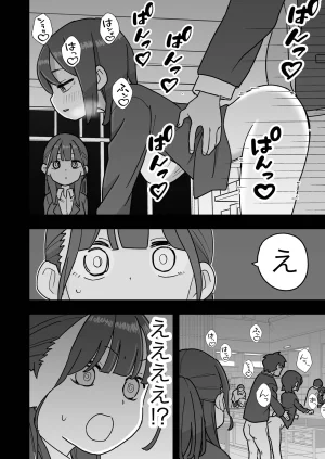 Oroshi Ponzu Shinsotsu-chan Tameseru Condom-ya ni Mayoikomu - Page 3