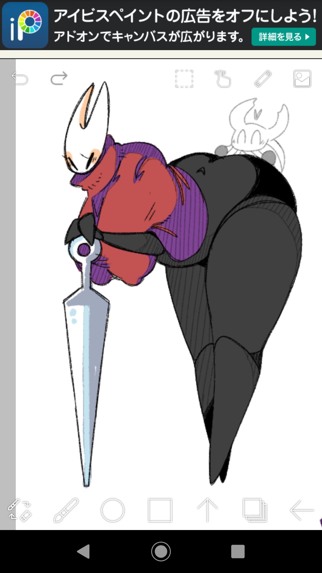 OSAKANA2Gou Hollow Knight - Image 44