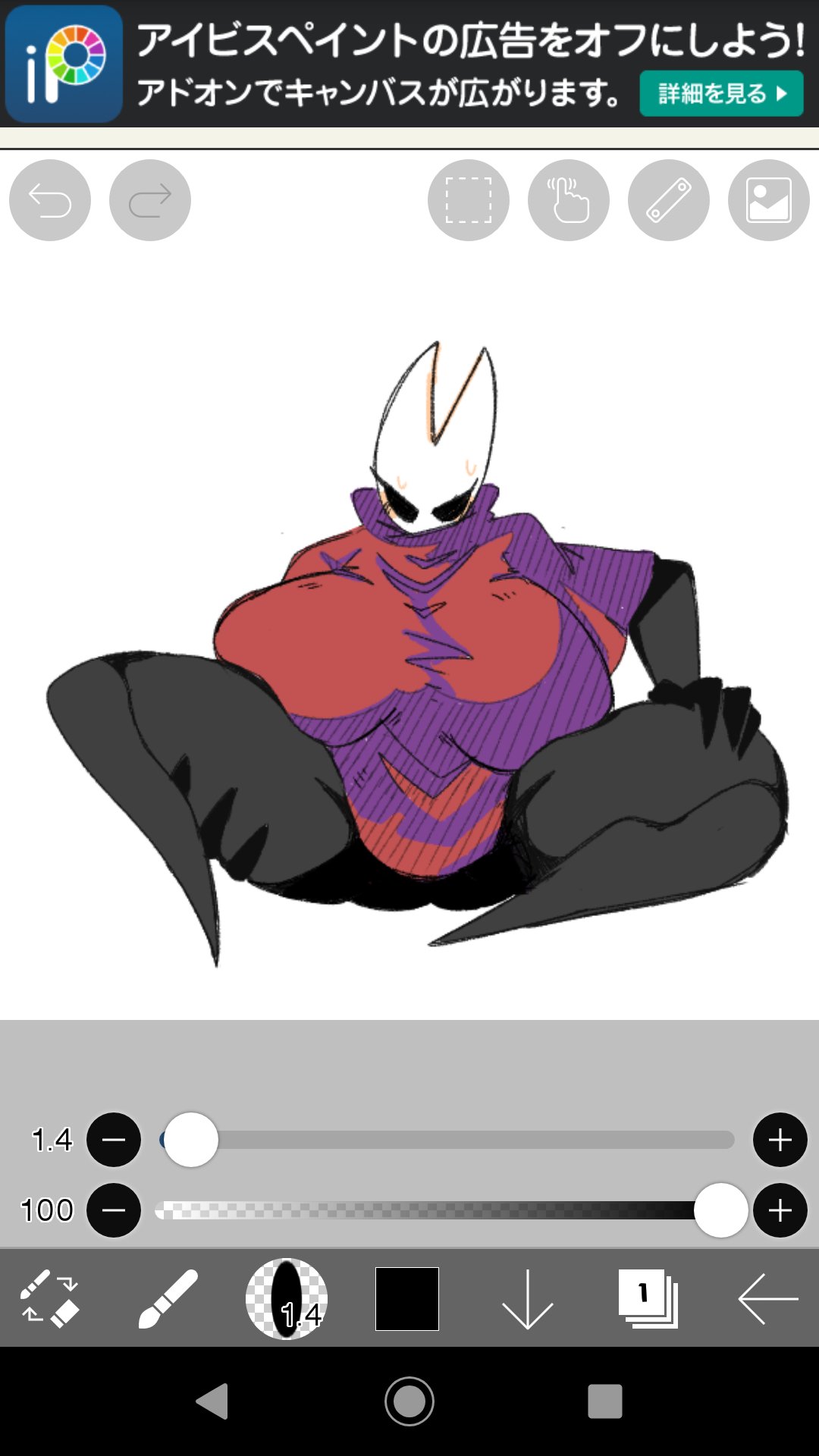 OSAKANA2Gou Hollow Knight - Image 45