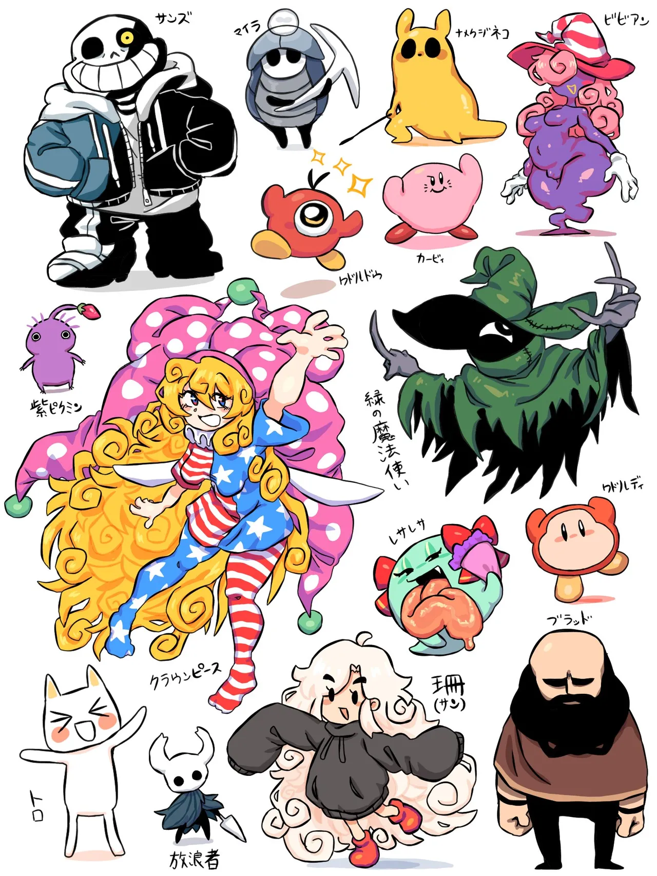 OSAKANA2Gou Hollow Knight - Image 61