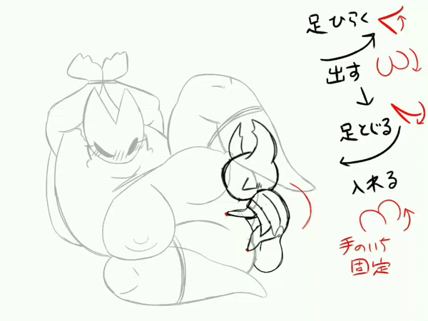 OSAKANA2Gou Hollow Knight - Image 63