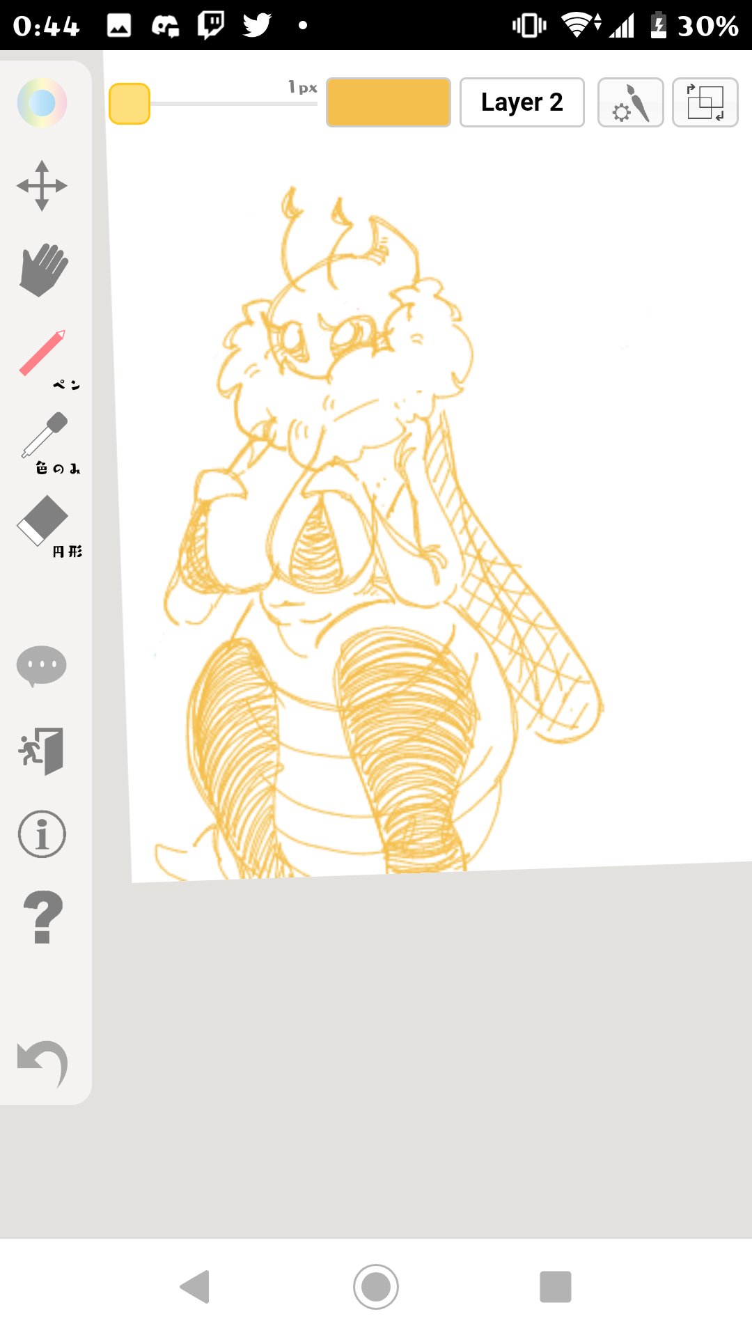 OSAKANA2Gou Hollow Knight - Image 79