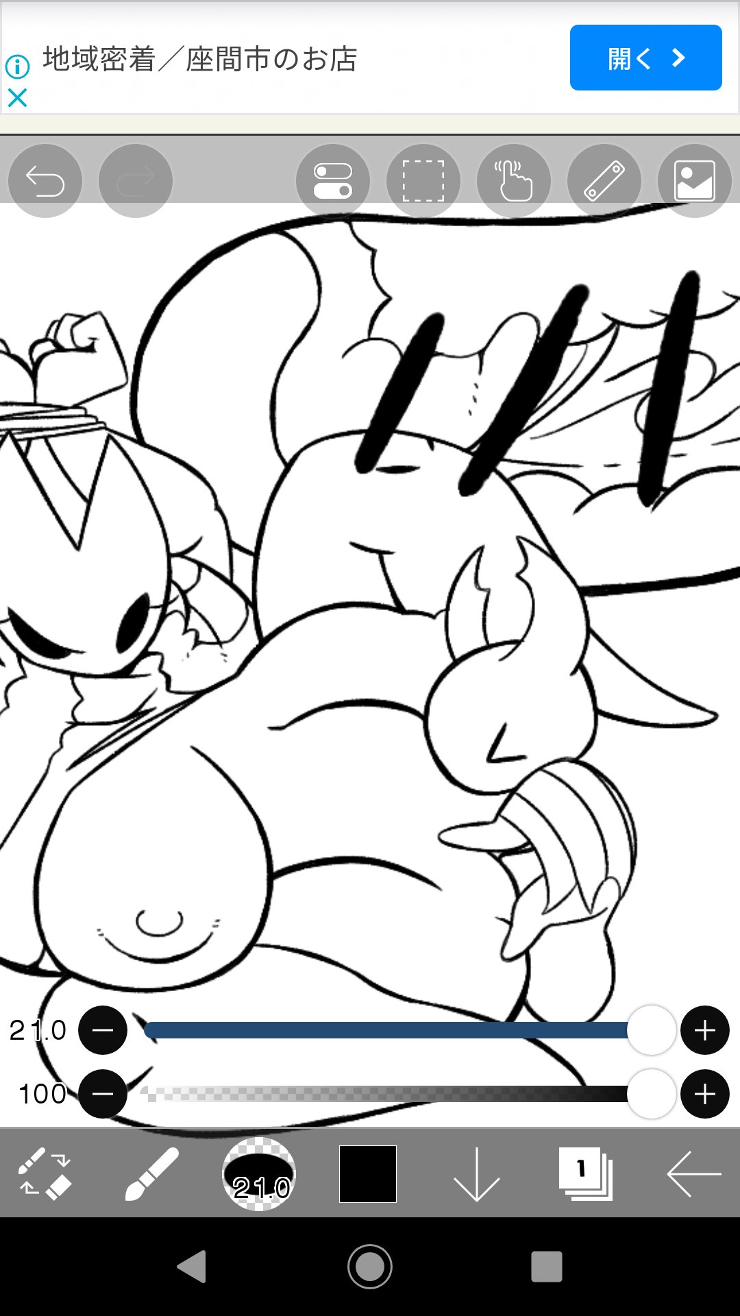 OSAKANA2Gou Hollow Knight - Image 81