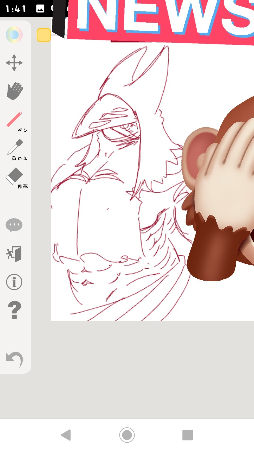 OSAKANA2Gou Hollow Knight - Image 82