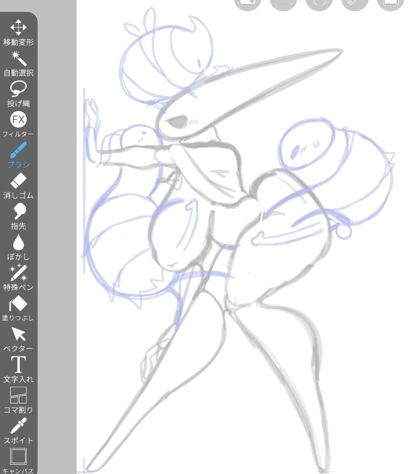 OSAKANA2Gou Hollow Knight - Image 87