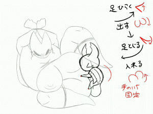 OSAKANA2Gou Hollow Knight - Page 63