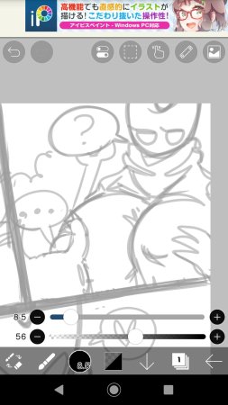 OSAKANA2Gou Hollow Knight - Page 80