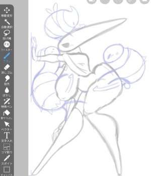 OSAKANA2Gou Hollow Knight - Page 87