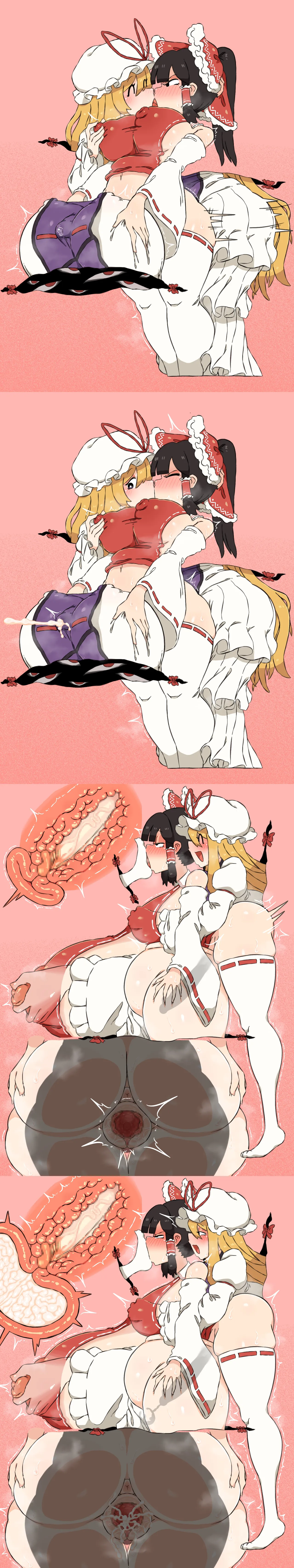 OSAKANA2Gou Touhou - Image 111