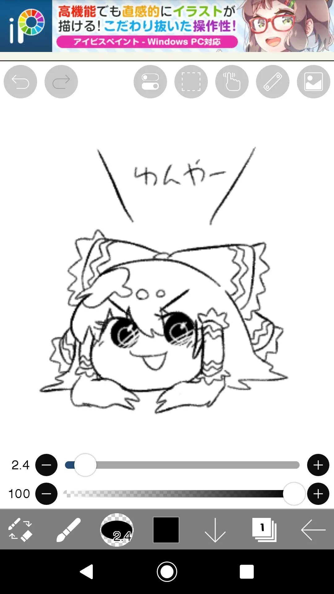 OSAKANA2Gou Touhou - Image 140