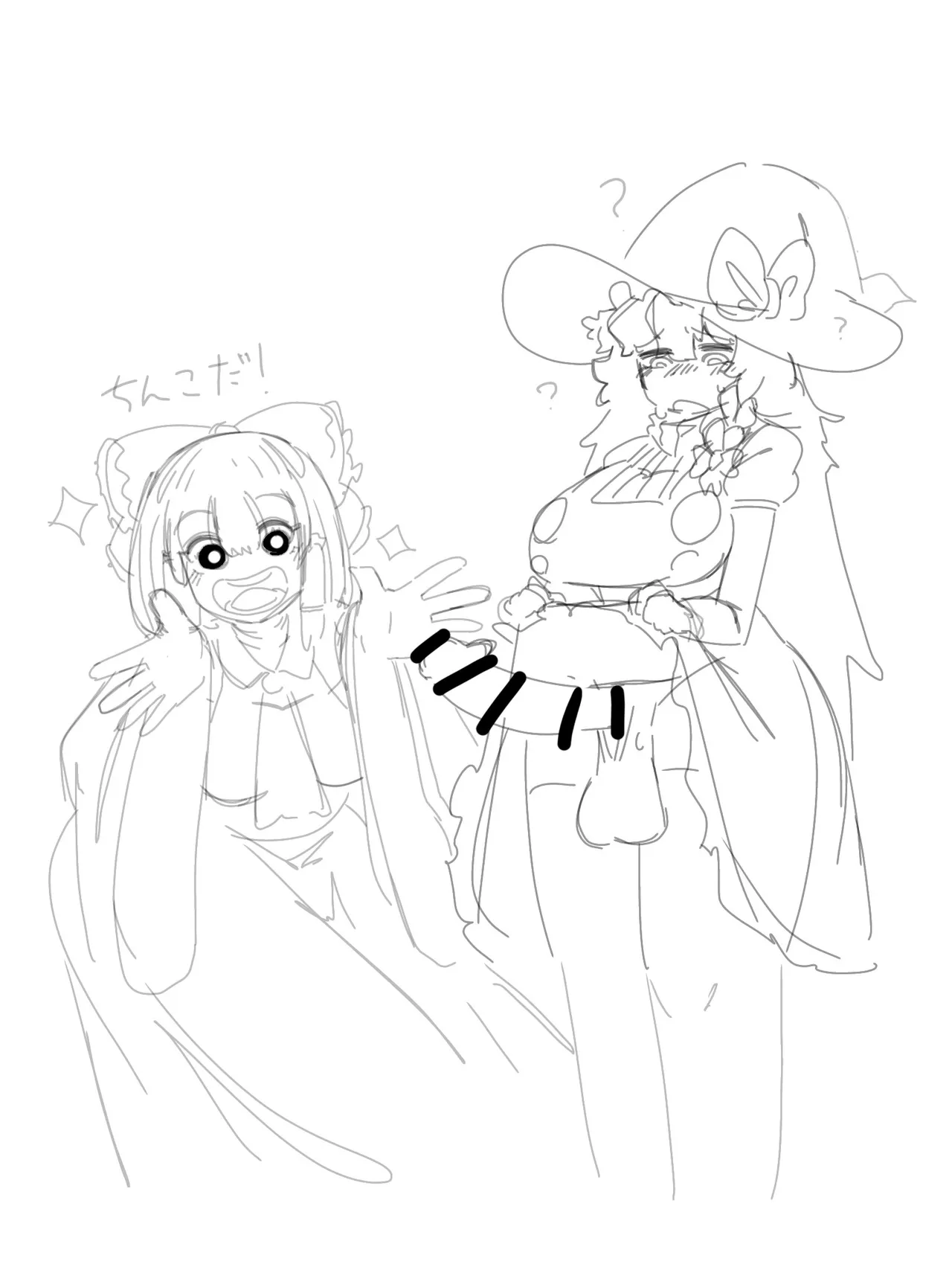 OSAKANA2Gou Touhou - Image 152