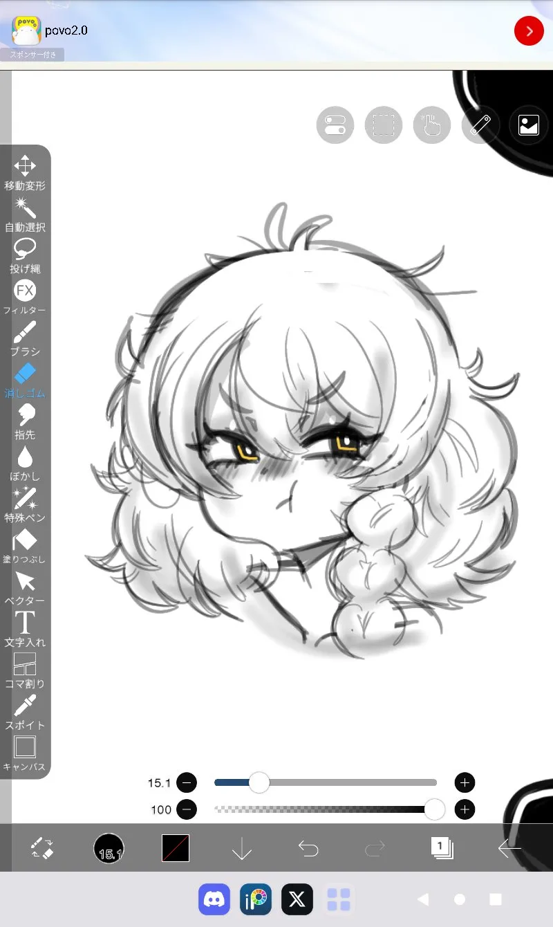 OSAKANA2Gou Touhou - Image 165