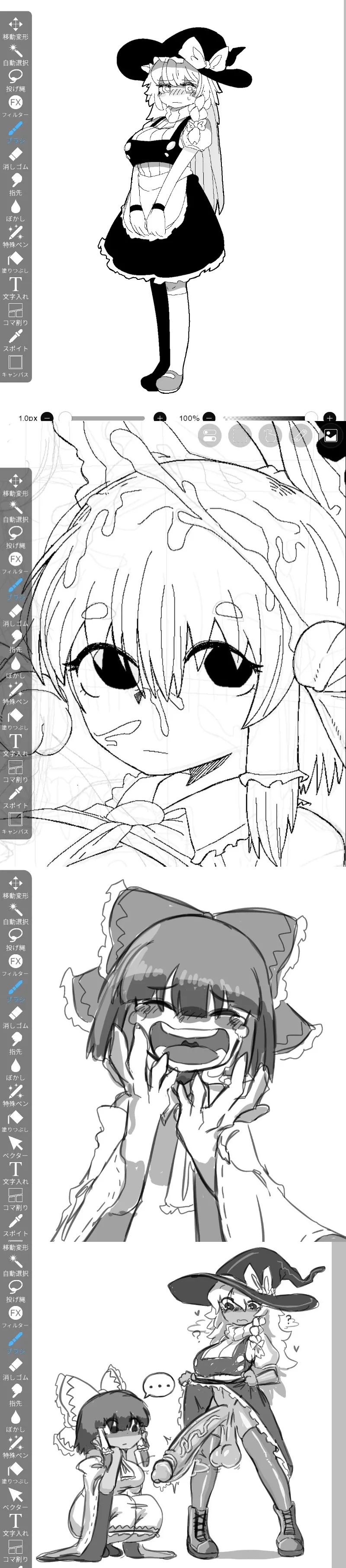 OSAKANA2Gou Touhou - Image 172