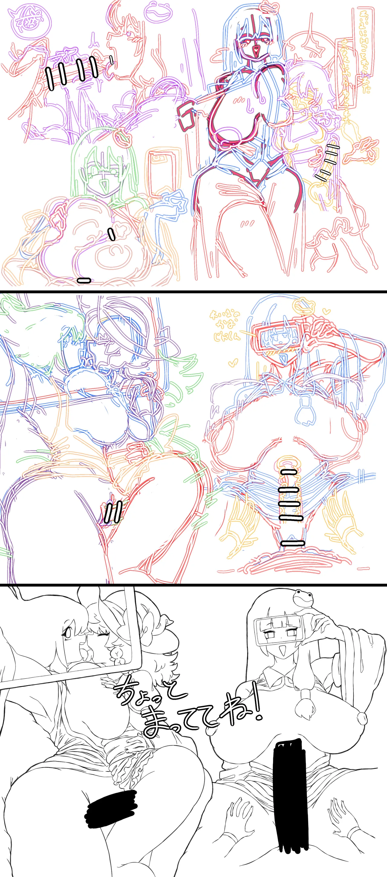 OSAKANA2Gou Touhou - Image 180