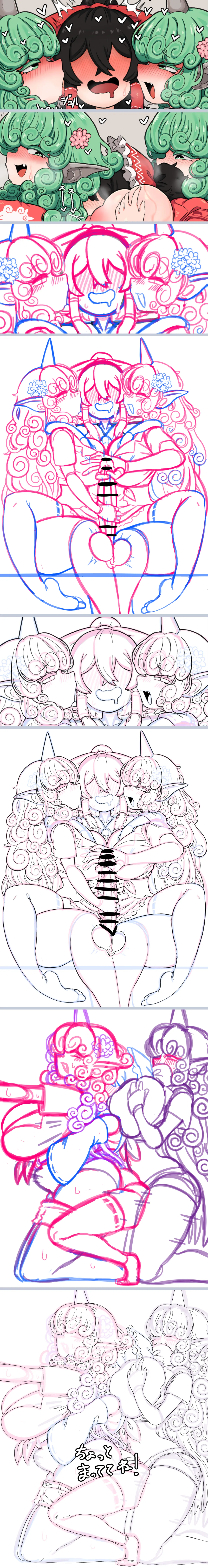 OSAKANA2Gou Touhou - Image 188