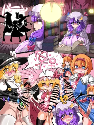 OSAKANA2Gou Touhou - Page 119