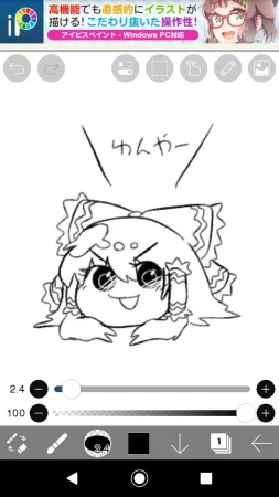 OSAKANA2Gou Touhou - Page 140