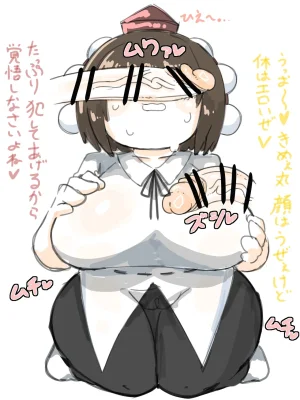 OSAKANA2Gou Touhou - Page 148