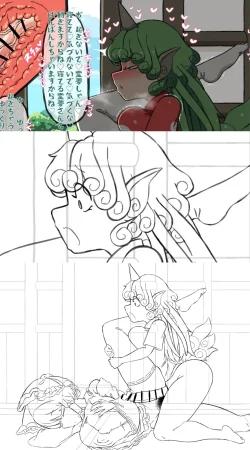 OSAKANA2Gou Touhou - Page 175