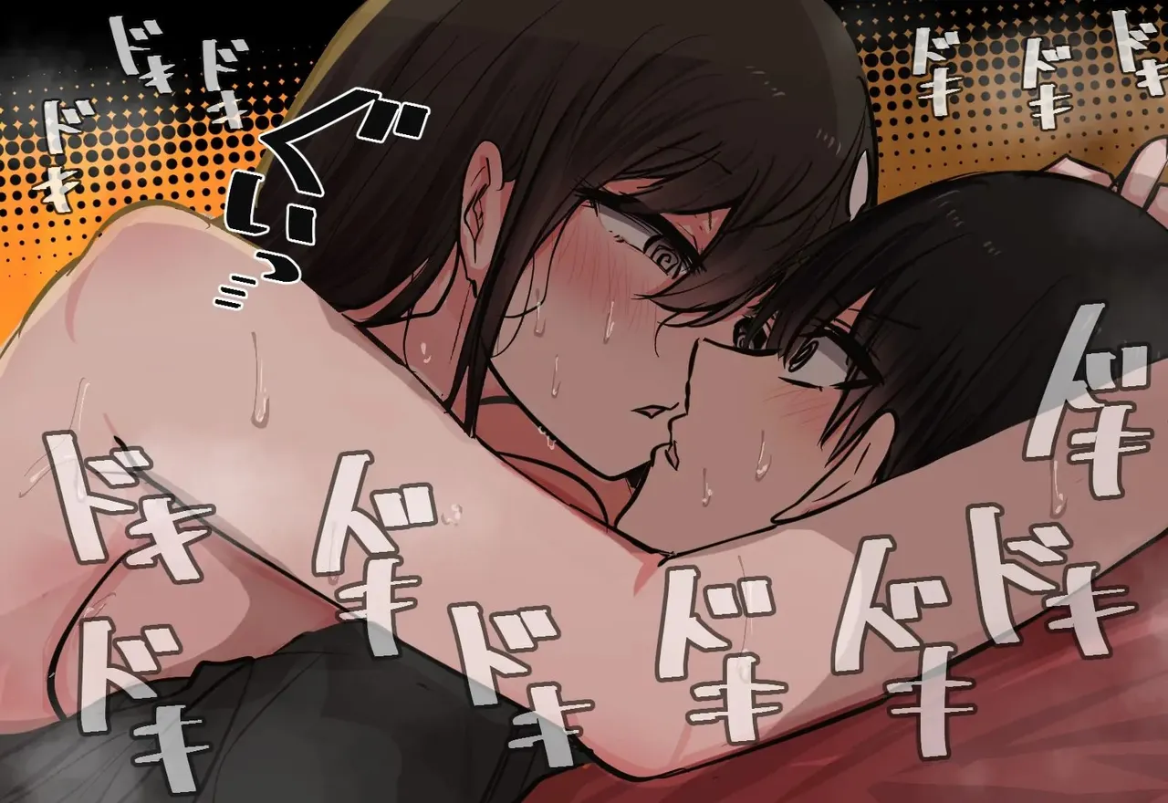 Osananajimi-chan to Asetaku Ecchi Camp - Image 119