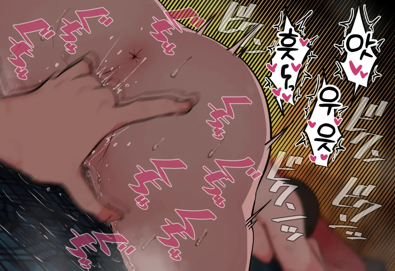 Osananajimi-chan to Asetaku Ecchi Camp - Image 277