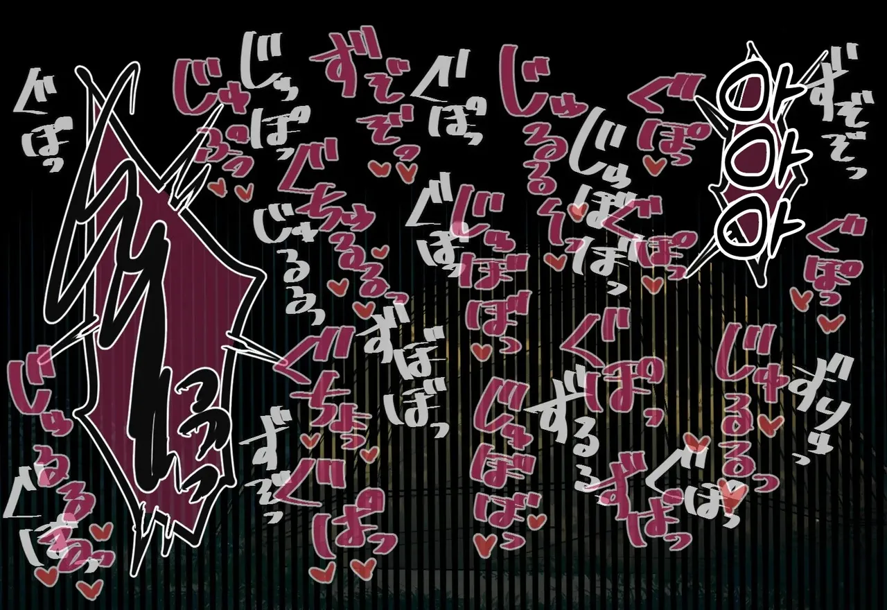 Osananajimi-chan to Asetaku Ecchi Camp - Image 386