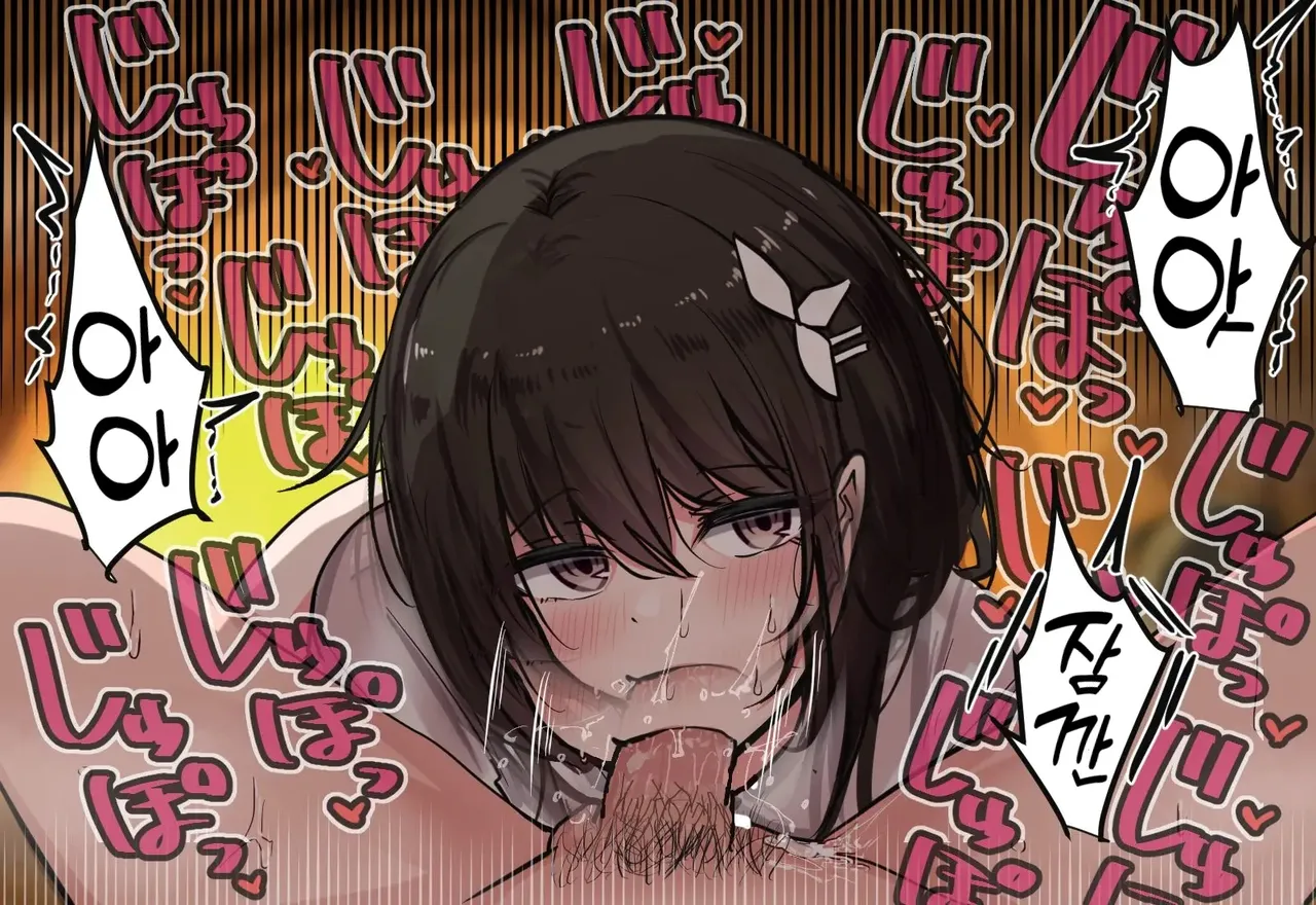 Osananajimi-chan to Asetaku Ecchi Camp - Image 38